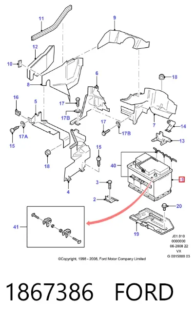 Авто акумулятор Форд 88 А/г 12 В (1867386)