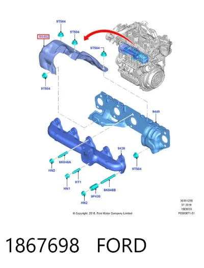 Защита (тепловой экран) выпускного коллектора FORD 1867698