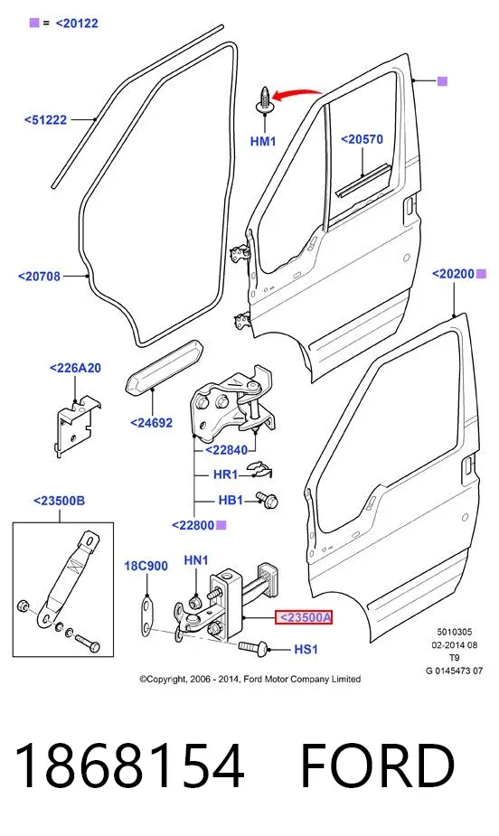 Ограничитель двери 1868154 Ford
