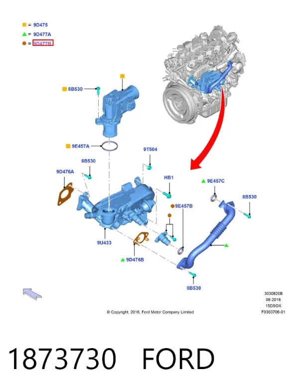 Штуцер радиатора EGR 1873730 Ford