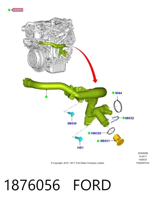 Патрубок системы охлаждения 1876056 Ford
