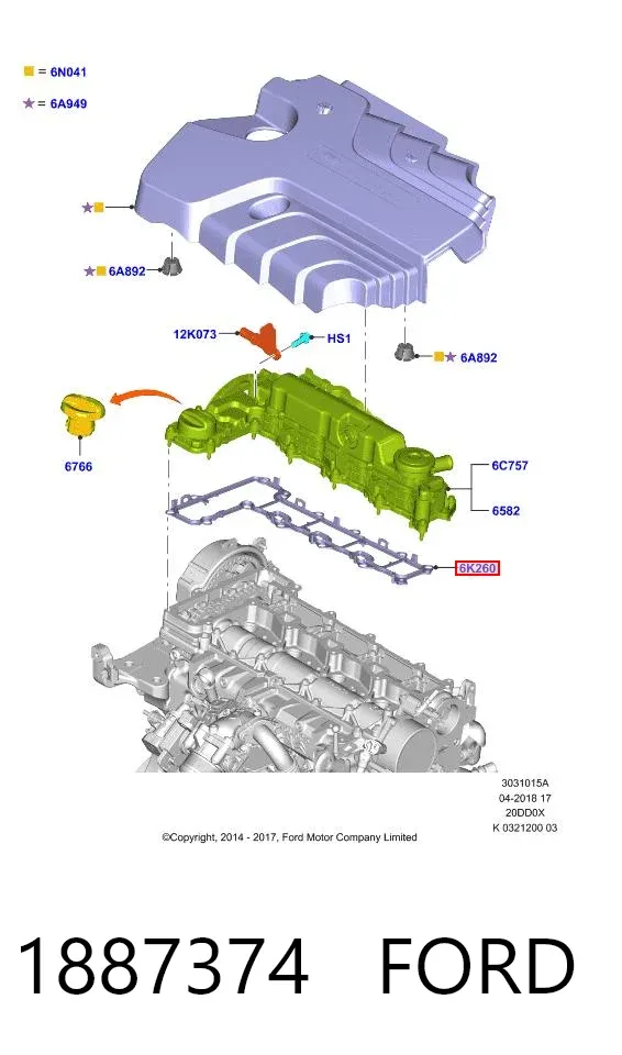 Прокладка клапанной крышки 1887374 Ford