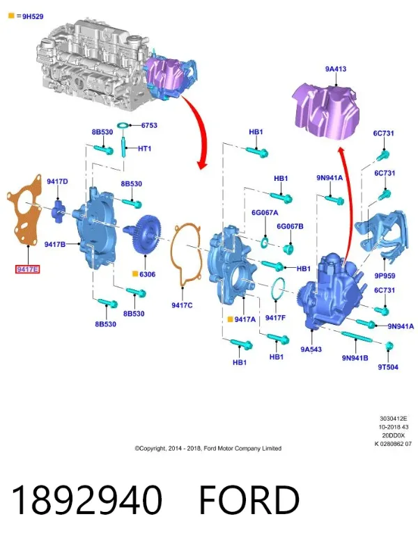 Прокладка ТНВД 2510105 Ford