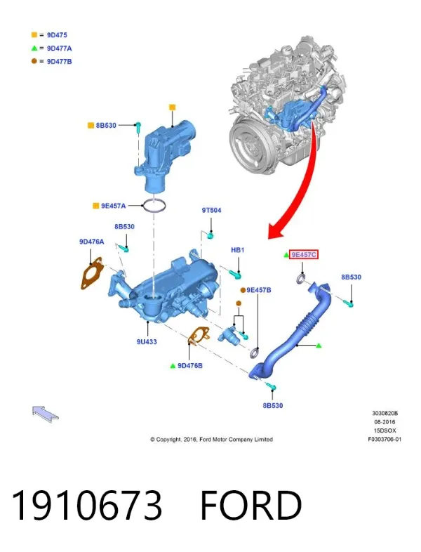 Прокладка EGR-клапана рециркуляции 1910673 Ford