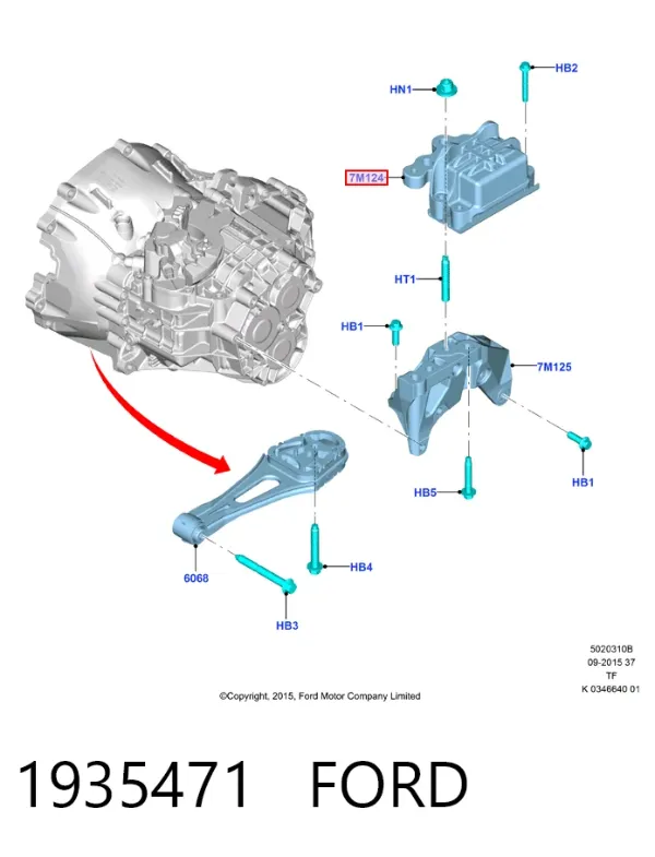 Подушка коробки передач 1935471 Ford