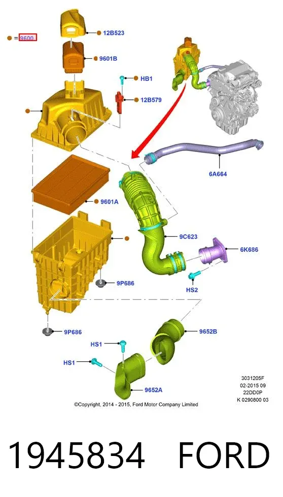 Корпус фильтра 1945834 Ford