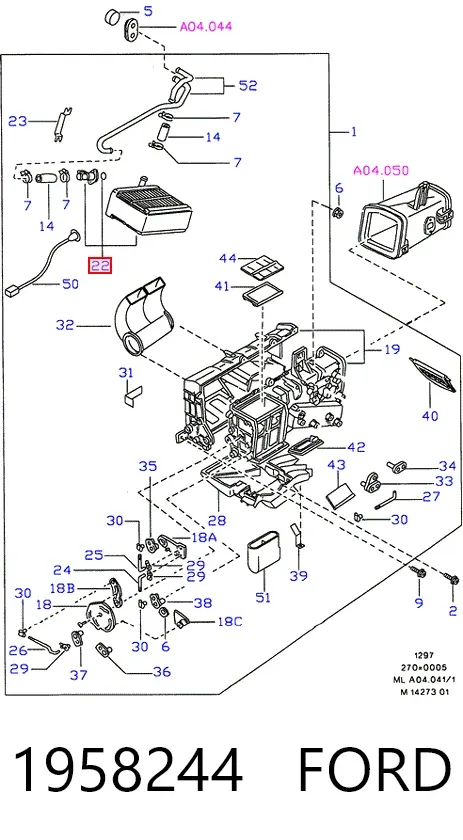 Радиатор печки 1958244 Ford
