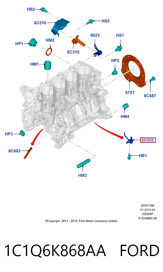Форсунка масляная 1C1Q6K868AA Ford