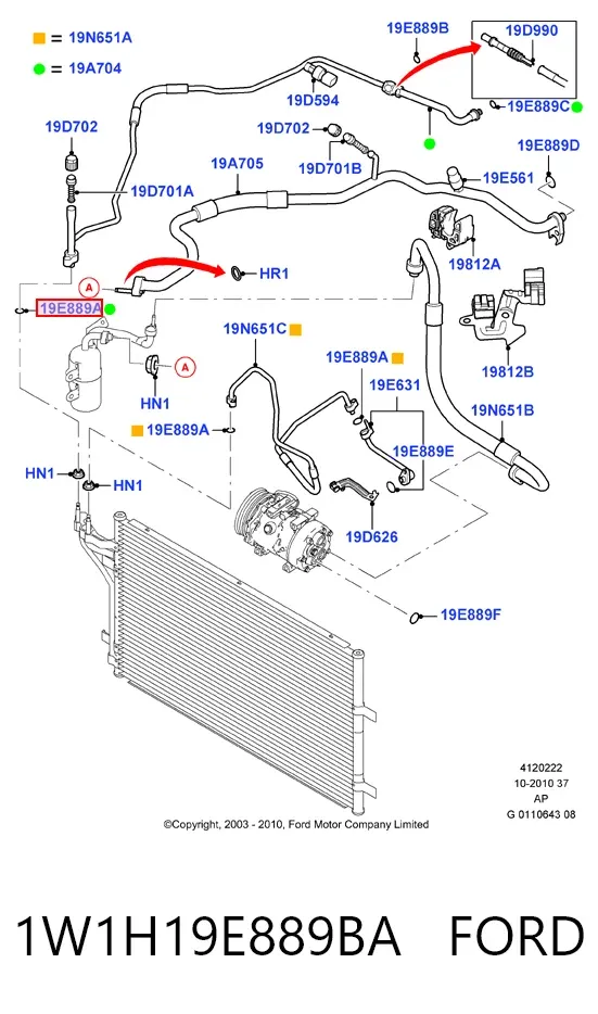 Кольцо уплотнительное трубки охлаждения АКПП 1W1H19E889BA Ford