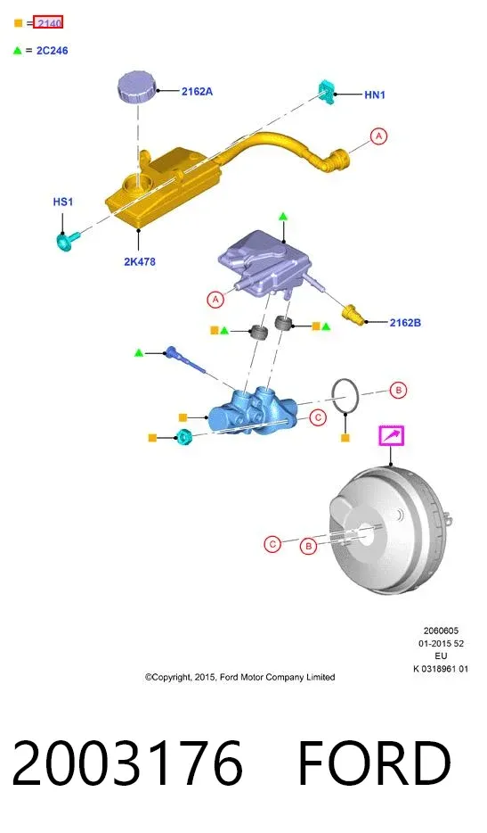 Главный тормозной цилиндр 2003176 Ford