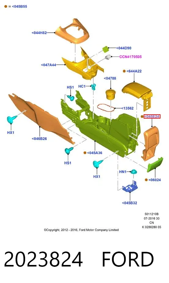 Датчик стоп сигнала 2023824 Ford