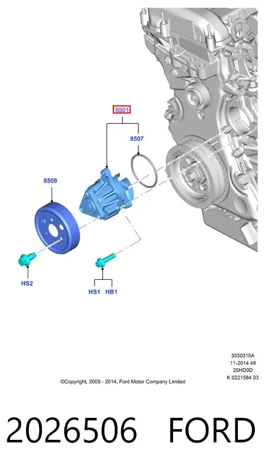 Помпа 2026506 Ford