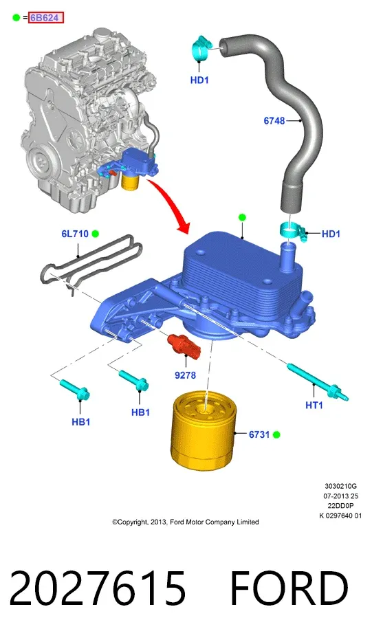 Корпус масляного фильтра 2027615 Ford