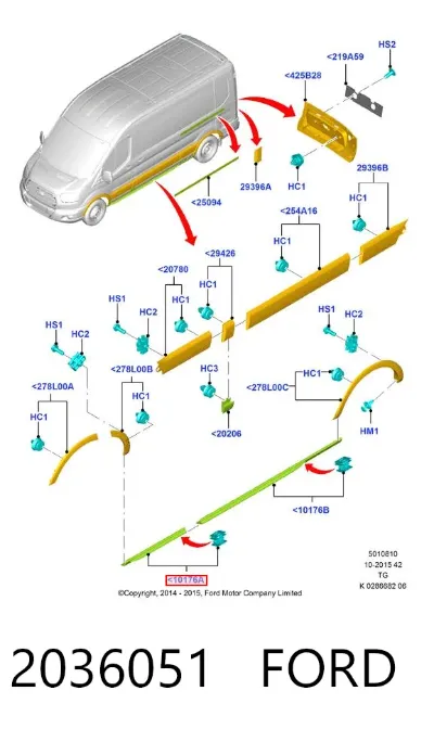 Накладка (молдинг) порога наружная передняя правая FORD 2036051