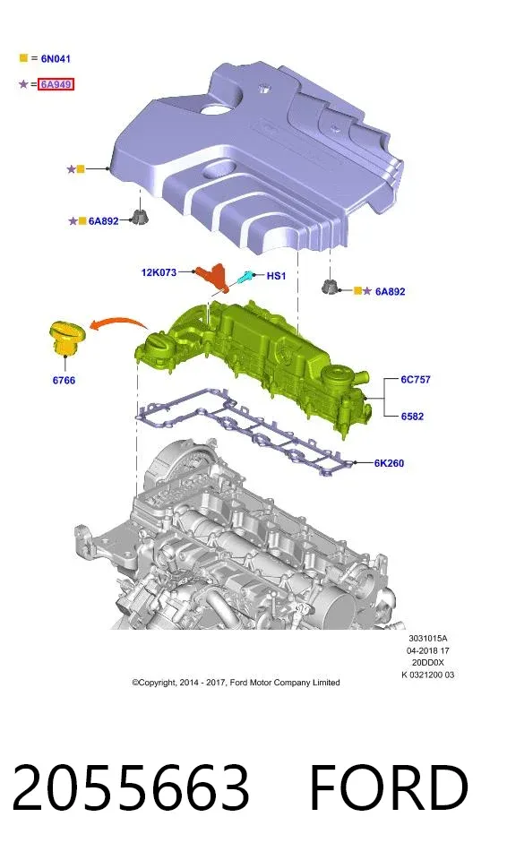 Крышка двигателя 2055663 Ford