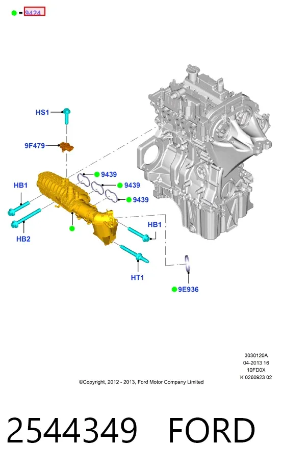 Впускной коллектор 2544349 Ford