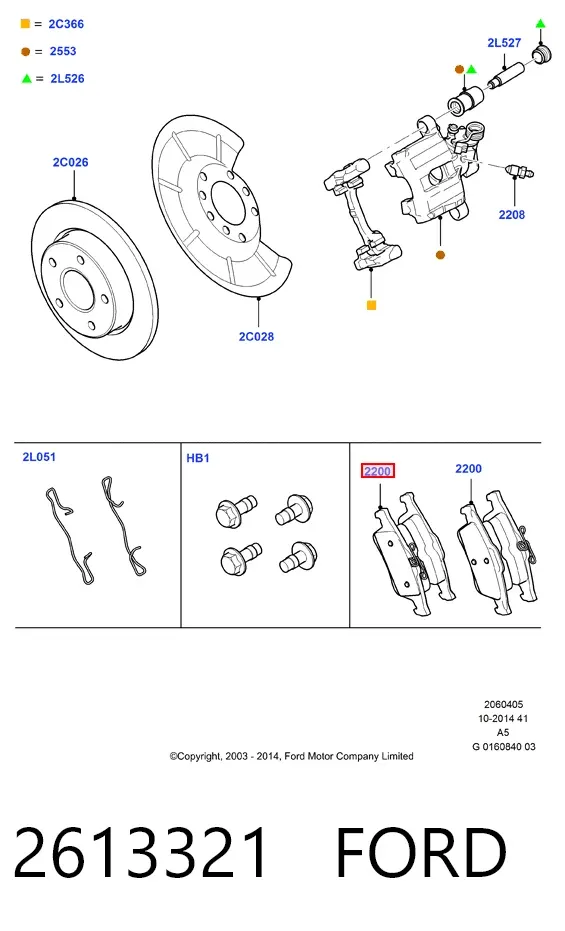 Задние тормозные колодки 2613321 Ford