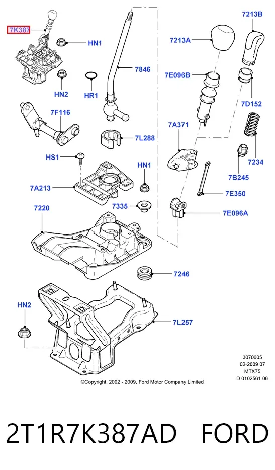 Кулиса переключения передач 2T1R7K387AD Ford