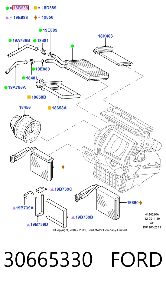 Радиатор печки 30665330 Ford
