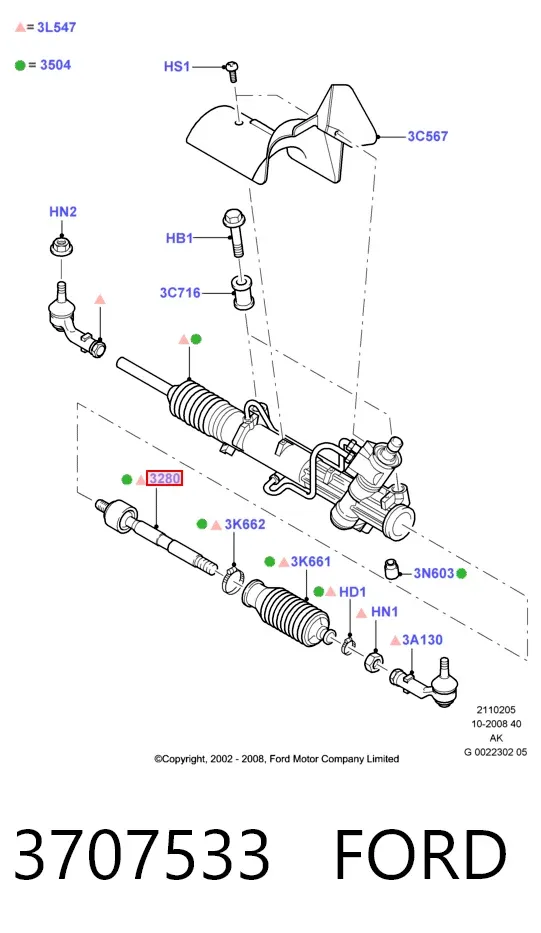 Рулевая тяга 3707533 Ford