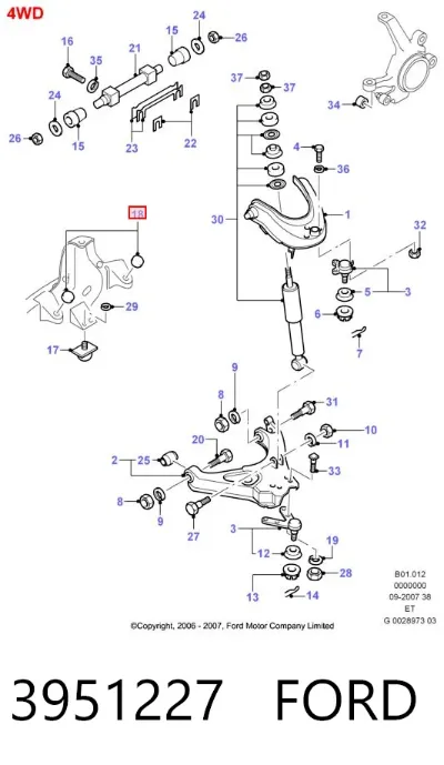 Отбойник рычага переднего верхнего FORD 3951227