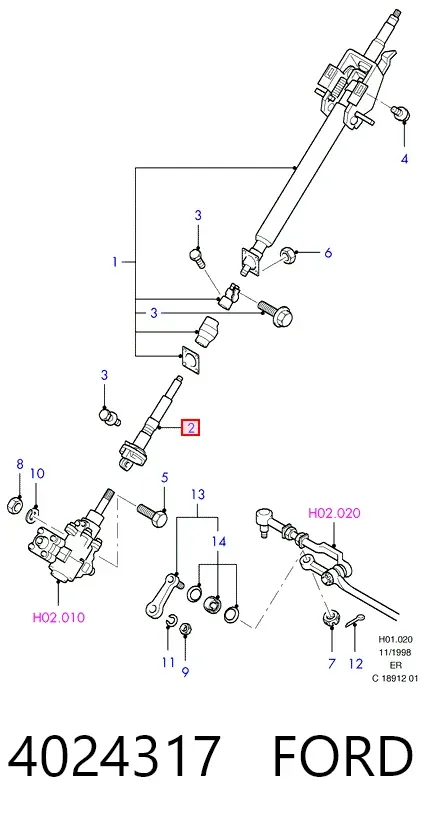 Вал рулевой колонки 4024317 Ford