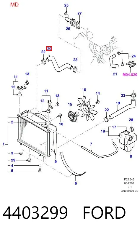 Задняя пружина 4403299 Ford