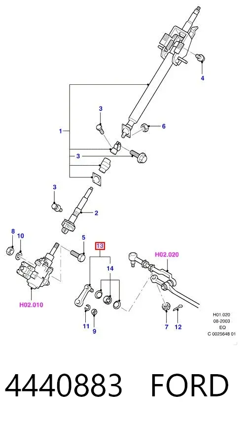 Сошка рулевого управления 4440883 Ford