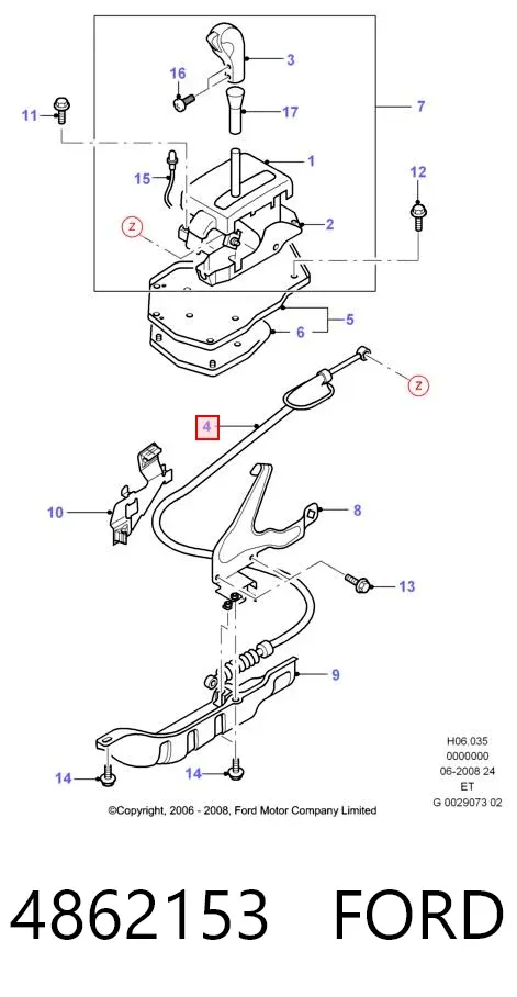 Трос КПП 4862153 Ford