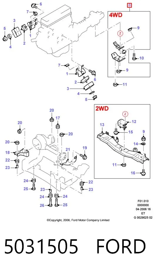 Подушка коробки передач 5031505 Ford