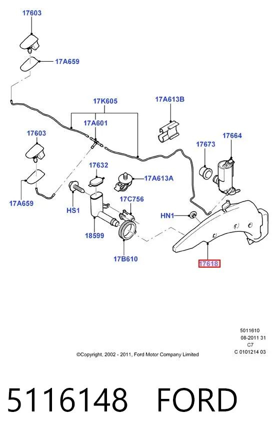 Бачок омывателя 5116148 Ford
