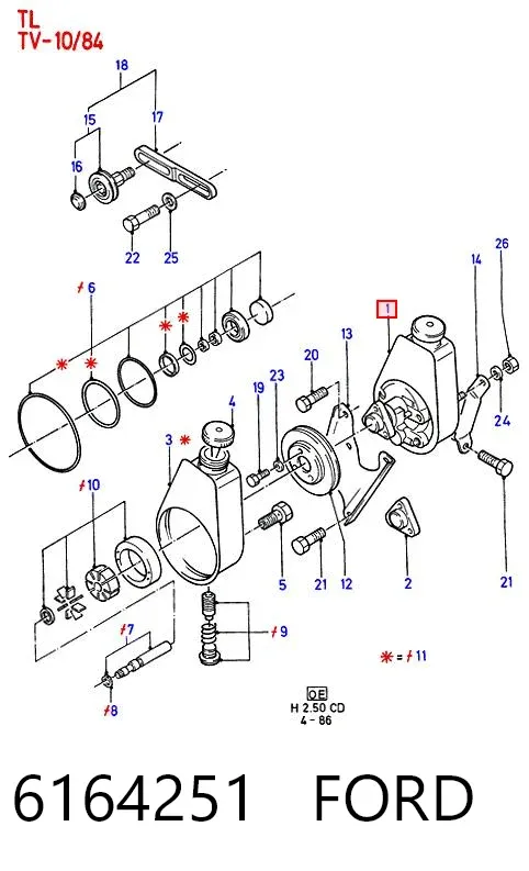Насос ГУР 6164251 Ford