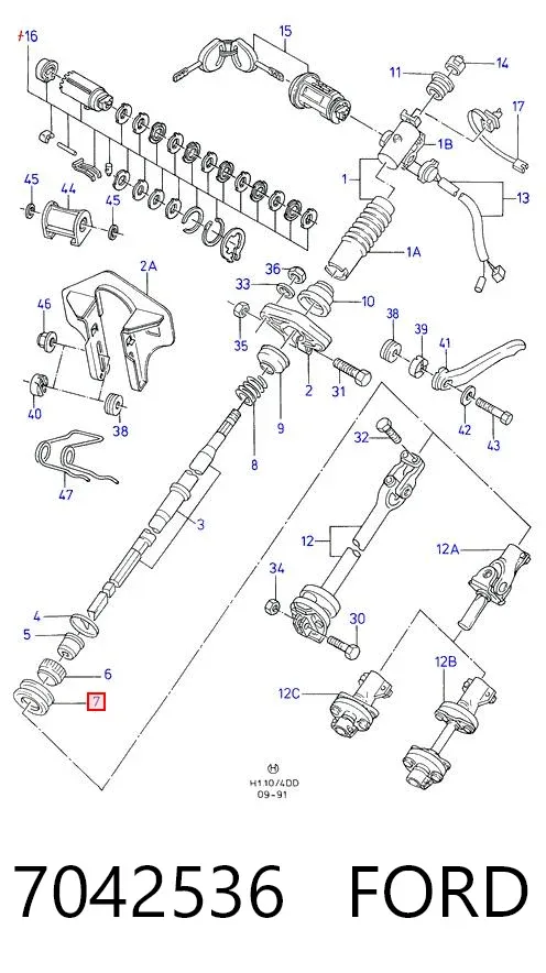 Втулка вала рулевой рейки 7042536 Ford