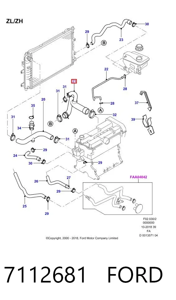 Нижний шлаг радиатора охлаждения 7112681 Ford