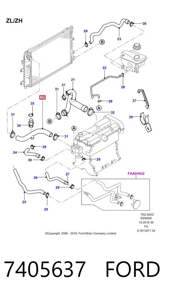 Патрубок радиатора 7405637 Ford