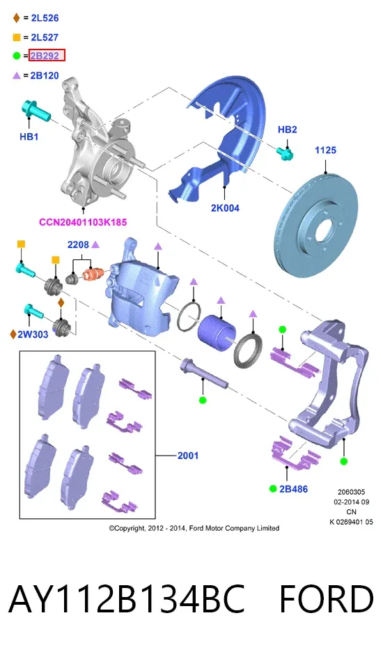Направляющая суппорта переднего AY112B134BC Ford
