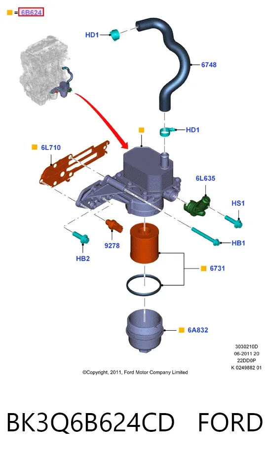Корпус масляного фильтра BK3Q6B624CD Ford