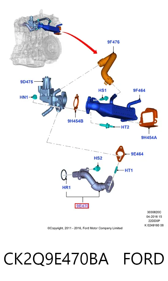 Патрубок системы рециркуляции отработавших газов EGR CK2Q9E470BA Ford
