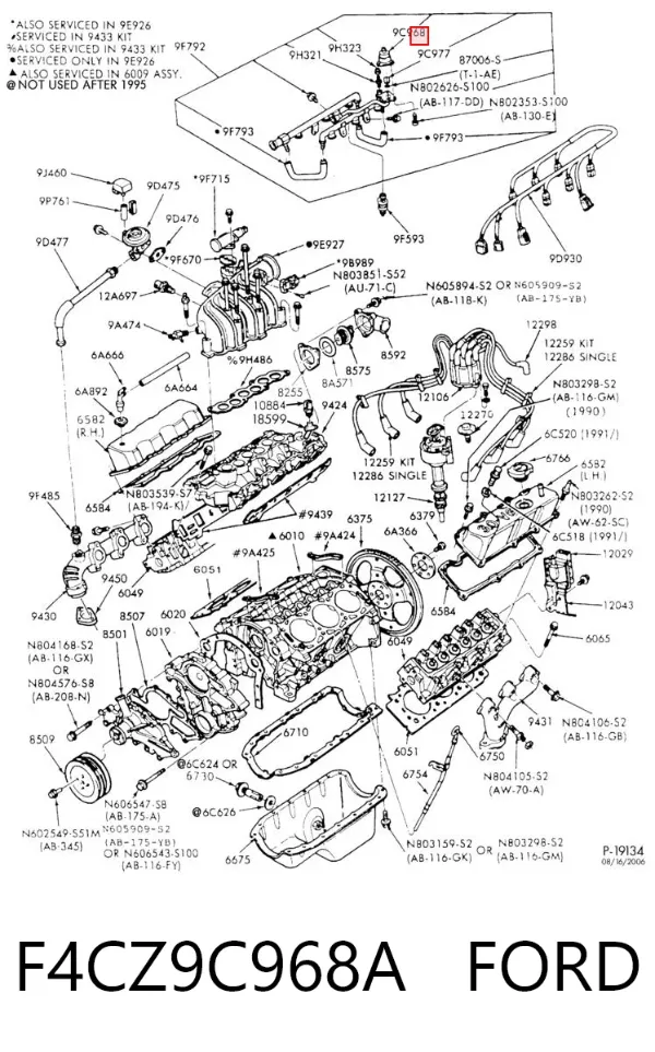 Регулятор давления топлива F4CZ9C968A Ford