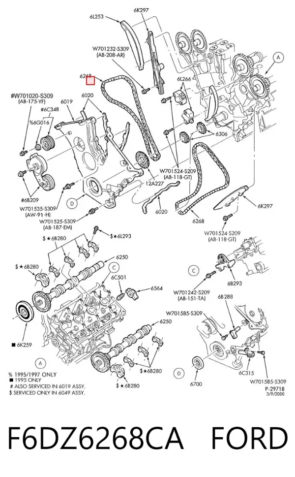 Цепь ГРМ F6DZ6268CA Ford
