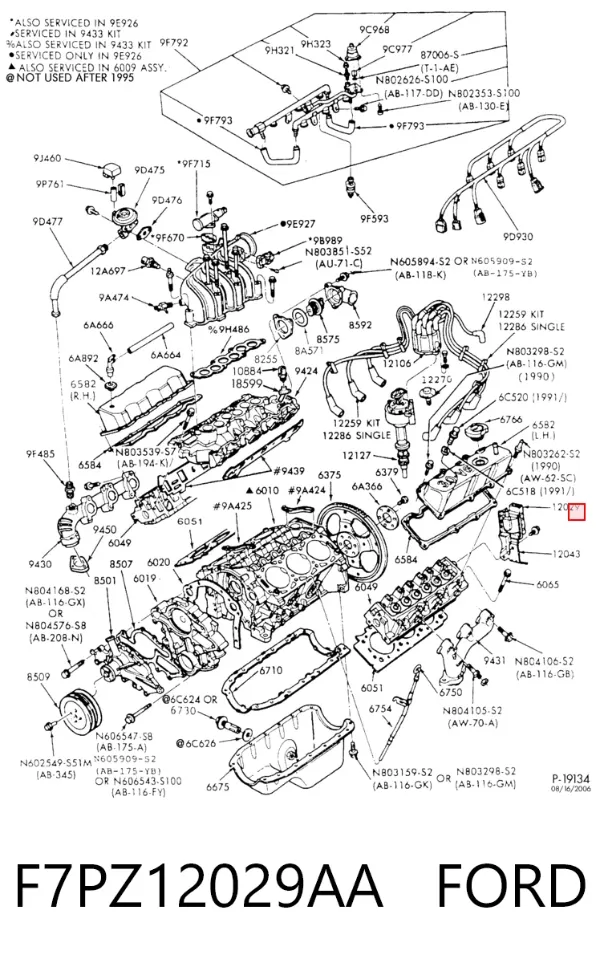 Катушка зажигания F7PZ12029AA Ford
