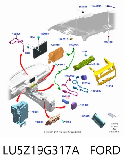 USB-разветвитель FORD LU5Z19G317A