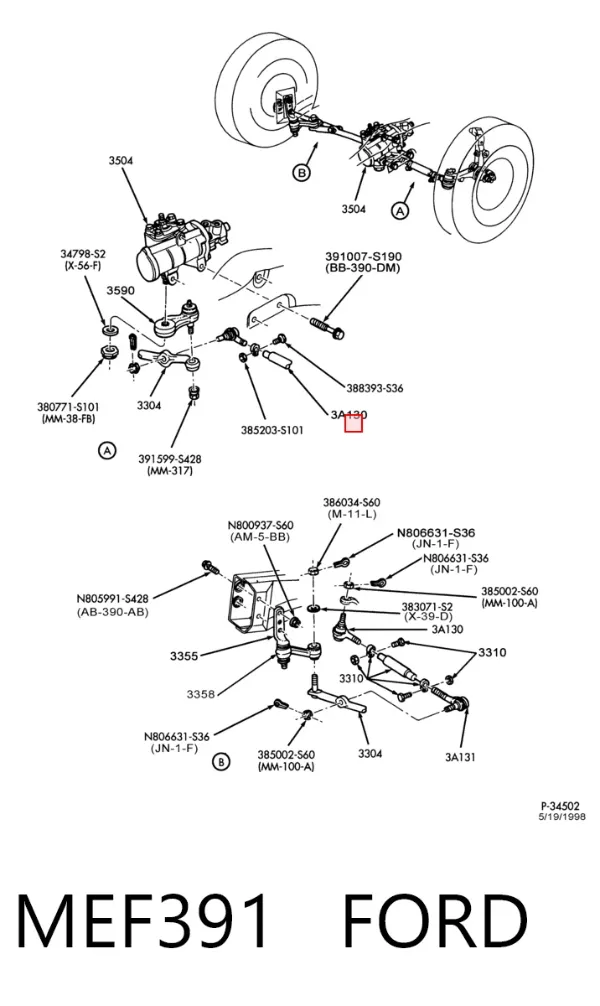 Рулевой наконечник MEF391 Ford