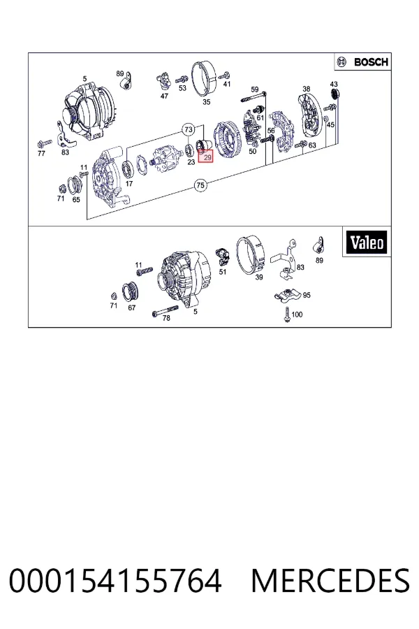Генератор A0001541557 Mercedes