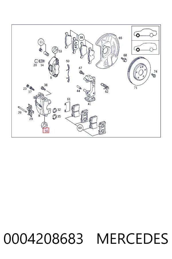 Ремкомплект переднего суппорта 0004208683 Mercedes