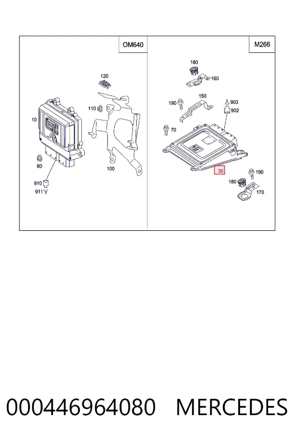 Купить A0004469640 Mercedes Электронный блок управления двигателем