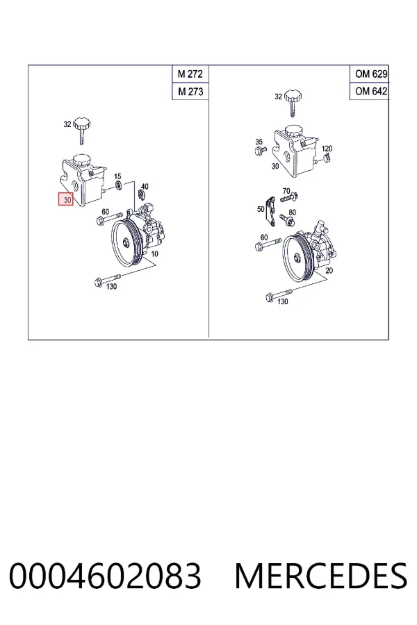 Купить A0004602083 Mercedes Бачок насоса гидроусилителя руля