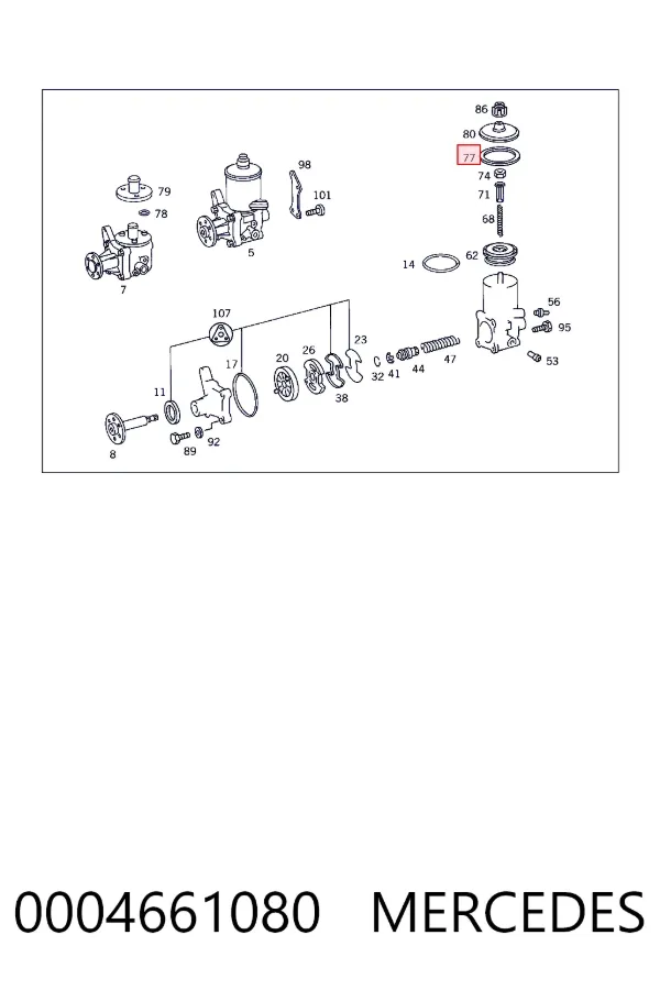 Уплотнительное кольцо бачка ГУР A0004661080 Mercedes
