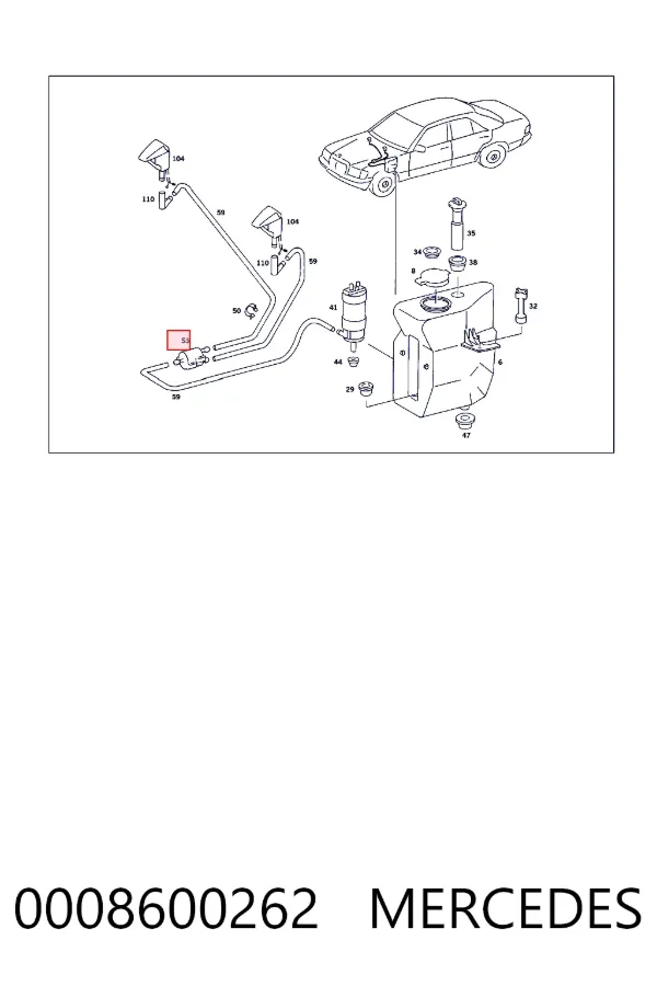 Тройник системы стеклоомывателя A0008600262 Mercedes