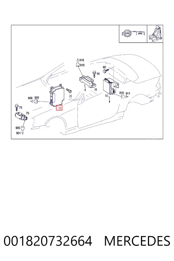  Mercedes A0018207326 цена, от 57.14 USD